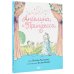 Балетные истории Ангелина и Принцесса