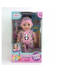 Пупс озвуч Шаинский музыка 30см, пьет, писает, закр. глазки, соска, 2000 слов КАРАПУЗ в кор.24шт