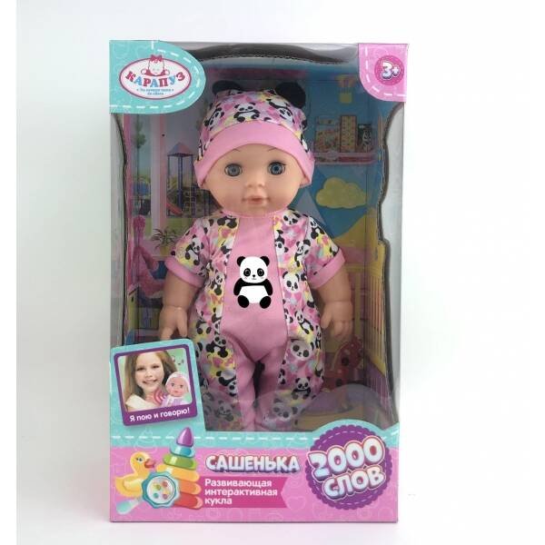 Пупс озвуч Шаинский музыка 30см, пьет, писает, закр. глазки, соска, 2000 слов КАРАПУЗ в кор.24шт