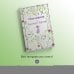 Набор "Истории о невероятных девочках (комплект из 3 книг: Аня из Зелёных Мезонинов, Динка, Поллианна)
