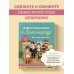 Дополнительное изображение книги «Вязание крючком. Добро пожаловать в Лакомград! 12 игрушек. 12 ярких образов»