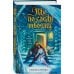 Дополнительное изображение книги «Иду по следу твоему»