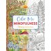 Color Me mindfulness Раскрась меня Цветная осознанность раскраска /Книги на английском языке