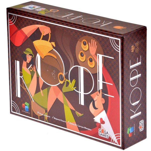 Вне серии (GaGa Games) Кофе