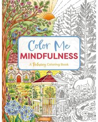 Color Me mindfulness Раскрась меня Цветная осознанность раскраска /Книги на английском языке