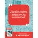 Дополнительное изображение книги «Не наступите на жука»