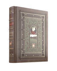 "О военном искусстве. Государь." Никколо Макиавелли. Книга в коллекционном кожаном переплете ручной работы