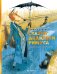 Обложка книги «Сказки дядюшки Римуса. Рис. И. Олейникова» — Харрис Джоэль Чандлер, ISBN 9785171848910
