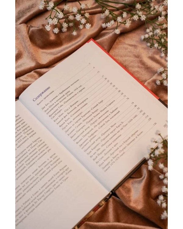 Хроническое искусство. Влияние болезней на великие картины