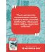 Дополнительное изображение книги «Не наступите на жука»