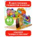 Времена года