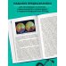Врач высшей категории Клинические аспекты сердечно-сосудистой хирургии