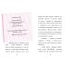 Изадора Мун. Приключения очень необычной девочки Волшебство в крапинку (выпуск 15)