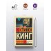 Нужные вещи