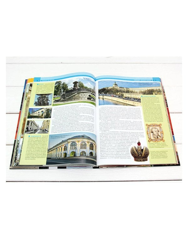 Пешком по Москве с Михаилом Жебраком