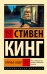 Нужные вещи