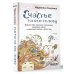 Счастье на всю голову. Важное про женские изюминки, мужское плечо и бесючее платье в блестках