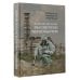 Чернобыль: книги, ставшие основой знаменитого сериала Валерий Легасов: Высвечено Чернобылем