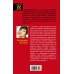 Дополнительное изображение книги «Алмазы Джека Потрошителя»