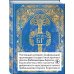 Поэзия - Подарочные издания (с цв. и ч/б иллюстрациями) Песни
