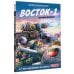 Танки Gerand. Восток-1. Оборона деревни (Графический роман)