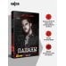 Дополнительное изображение книги «The Boys. Пацаны. Омнибус. Том 6»