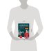 Дополнительное изображение книги «16 уроков немецкого языка. Полиглот (Новое оформление)»