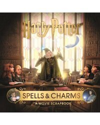 Harry Potter – Spells & Charms: A Movie Scrapbook Гарри Поттер – Заклинания и чары: Киноальбом/ Книги на английском языке