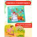 Времена года