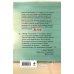 Комплект из 4-х книг Лены Сокол: Огонь + Пожар + Пламя + Искры