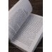 Мэри Мари