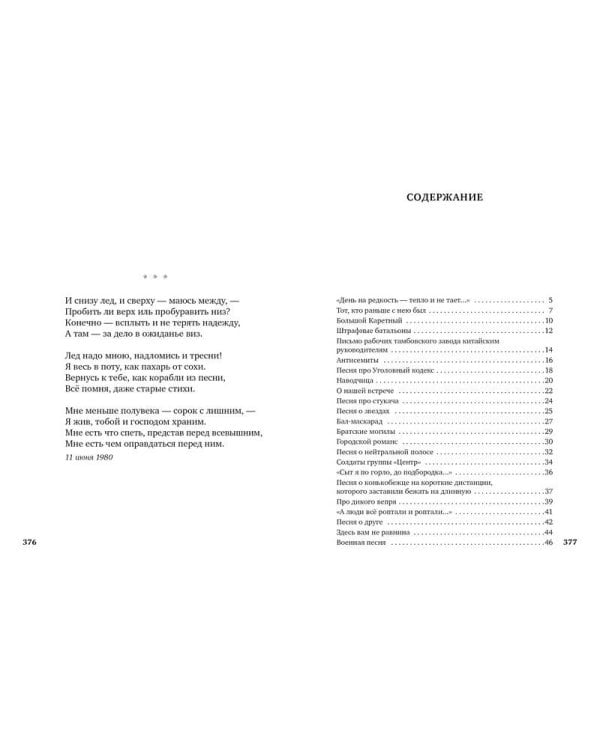 Кони привередливые