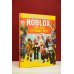 Roblox. ТОП-100 лучших игр. Неофициальный гид