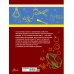 Большая книга опытов и экспериментов для мальчиков