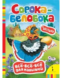 Авиация (ДЭР)