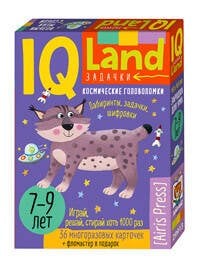 IQ Многоразовые карточки с маркером.7+ Космические головоломки