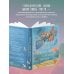 Дополнительное изображение книги «Принцесса, которая жаждала любви и стала королевой своего сердца. Терапевтическая сказка для женщин, любящих слишком сильно»