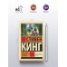 Ветер сквозь замочную скважину