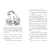 Дополнительное изображение книги «Paddington Helps Out (Michael Bond) Паддингтон спешит на помощь (Майкл Бонд) /Книги на английском языке»