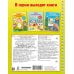 Пишем правой и левой руками одновременно. 5-7 лет