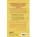Кафе на краю земли. Как перестать плыть по течению и вспомнить, зачем ты живешь