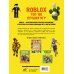 Roblox. ТОП-100 лучших игр. Неофициальный гид