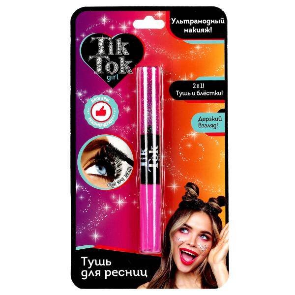 Тушь для ресниц двухсторонняя, розовая TIK TOK GIRL в кор.4*24шт