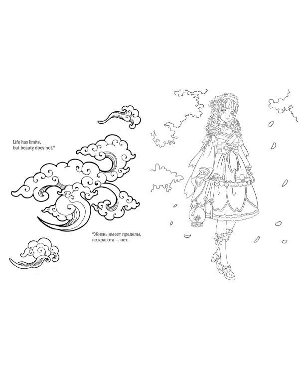 Art book. Impressed by Love Nikki-Dress Up Queen. Раскраска