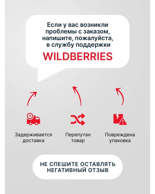 Полюбить, так шпиона!