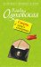 Обложка книги «Смерть в черном конвертике: роман» — Ольховская Влада, ISBN 9785699488353