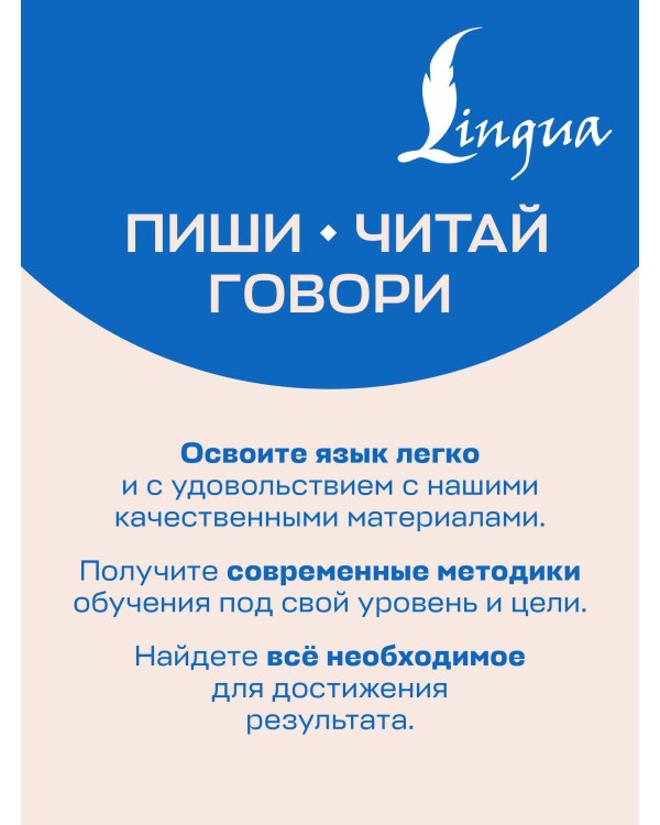 Доступный японский