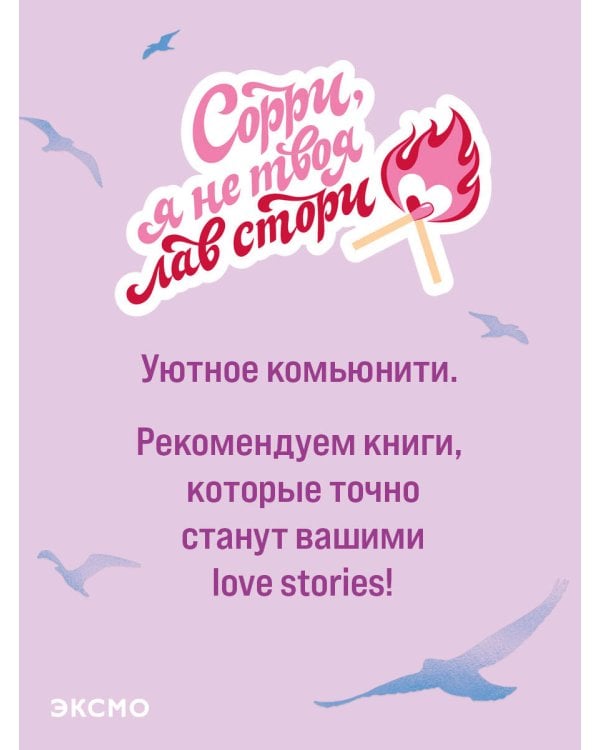 Напоминание о нем (лимитированное издание)