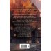 Школа лукоморцев (#1)