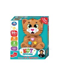 Кот сказочник 50 песен,стихов,звуков.свет.умка.кор.бат Умка в кор.48шт